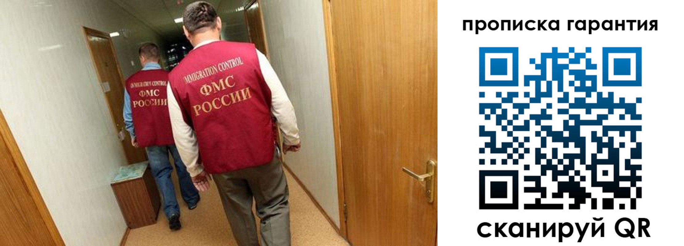 найти адрес прописки в Чебаркуле