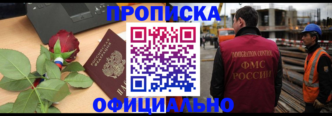 форма 3 в Чебаркуле